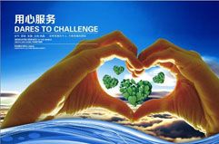 睿控電氣